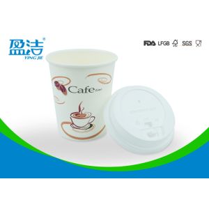 8oz Bulk Vending Paper Cups SGS FDA With Water Based Ink Flexo Printing