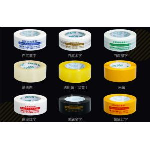 BSCI Transparent Black Adhesive Bopp Tape Manufacturing Business