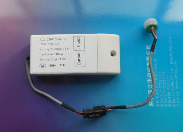 Quality LED AC 220v Ceiling Motion Sensor Light Switch Split Type Home Automation wholesale