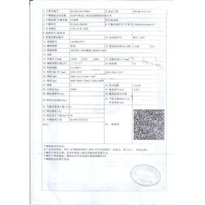 2010 Zoomlion 48 Meters Truck Crane Five-Arm Crane Jib and 40m Maximum Lifting