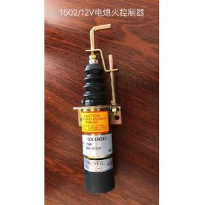 Cheap Cummins diesel engine solenoid 12V and 24V 36607197(1502) for sale