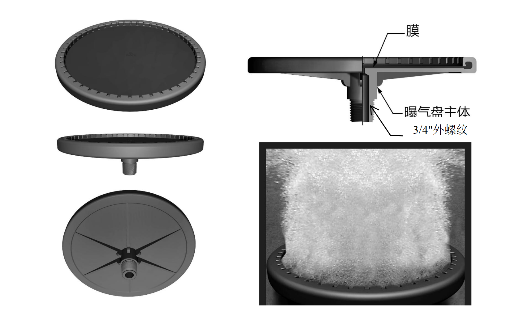 Efficient Fluidized Bed Diffuser With 2mm Membrane Thickness For Optimized Air Dispersion
