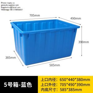 Square Plastic Aquatic Storage Tank Plastic Crate Moving Box China Factory