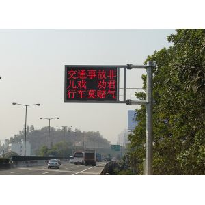 P16 P20 Highway Motorway VMS Signs Outdoor LED Digital Board