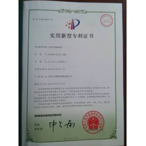 HANGZHOU QIANHE PRECISION MACHINERY CO.,LTD Certifications