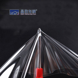 Waterproof Durable PPF TPU Roll , Scratch Resistant Black Car PPF