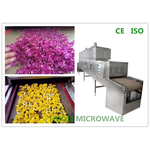 Quality Chrysanthemum Flower Lotus Tea Leaf Drying Machine Water Removing Device wholesale