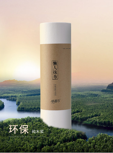 Quality Reinforced Scrim Paper Surgical Towels With Cotton Thread wholesale