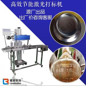 China Co2 Wood Laser Engraving Machine, glass laser marking/engraving machine on sale