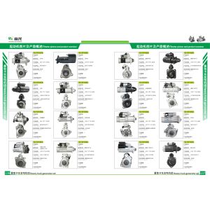 50A,A5158,UD11281A,10R7561,2128561,5I7982,3436803800,A004TU3599,A004TU5484