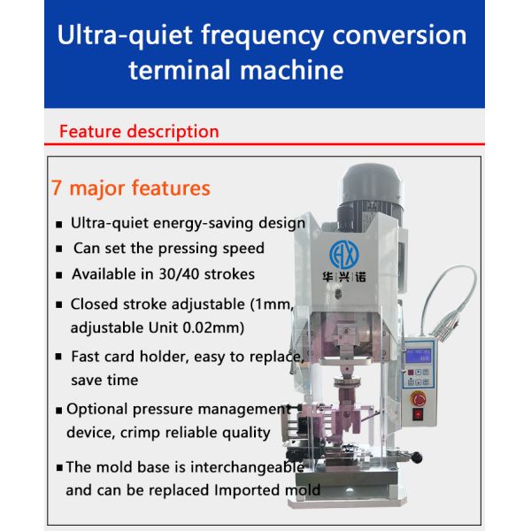 AC220V 50HZ precision Ultra-quiet Automotive Wiring Harness Terminal Crimping Machine