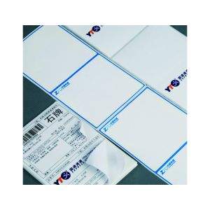 PVC Self Adhesive Mailing Labels