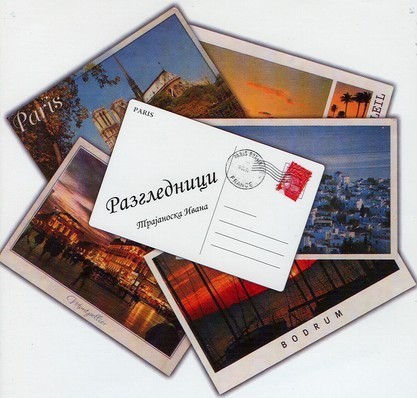 Quality PLASTIC LENTICULAR custom 3D lenticular wallpaper card wholesale 3D postcard flip lenticular printing postcards wholesale