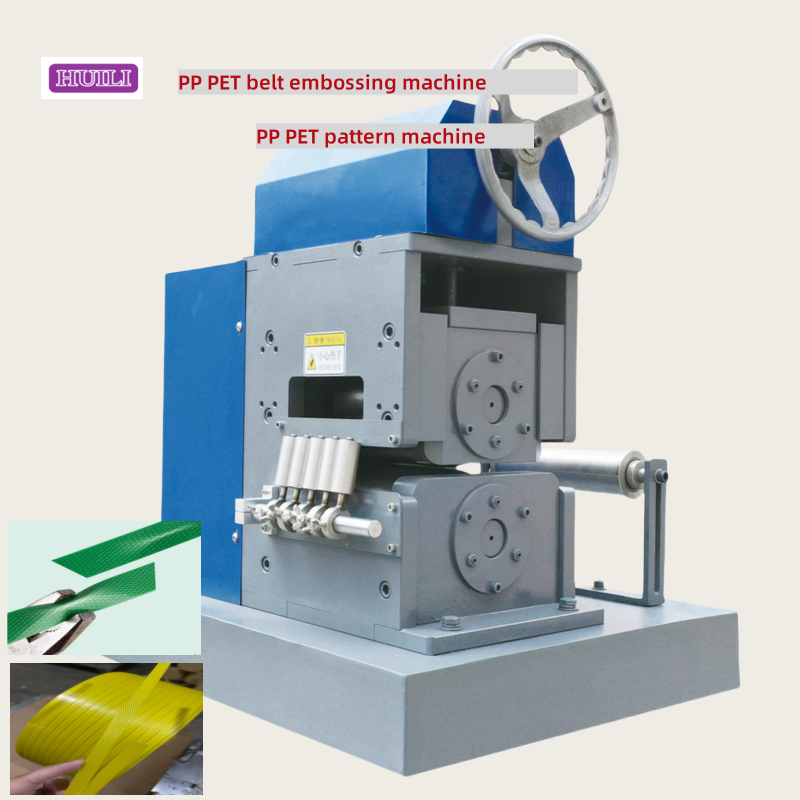 SKD-11 Strap Band Embossing Machine PP Strapping Embossing Equipment