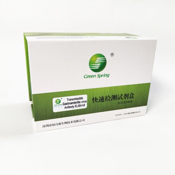 TGE Swine Transmissible Gastroenteritis Porcine Test Kit Antibody ELISA 192