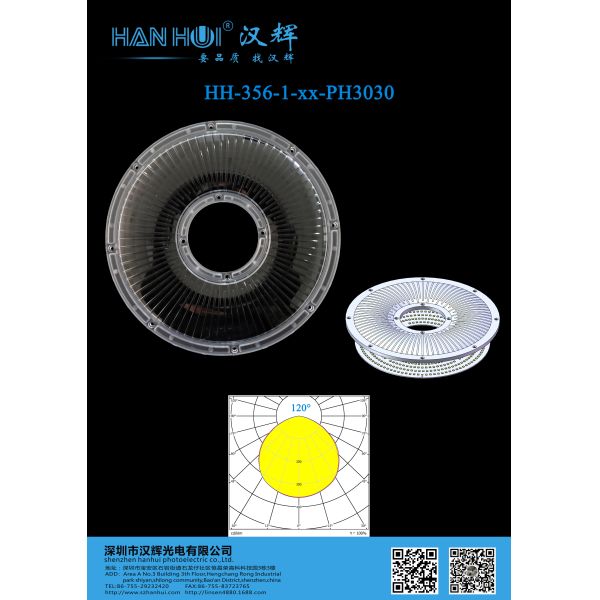 UFO Glare-Free High Bay Lighting Lens 233×11.4mm Size Waterproof Industrial