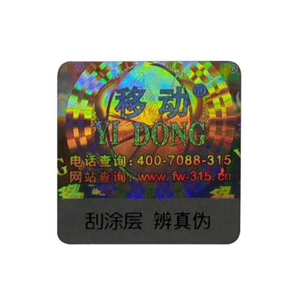 Quality ODM Label Printer Custom Anti Counterfeit Cigarette Label CE wholesale