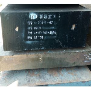 China Stability Alloy Steel Bar With Thickness 10-460mm For Thermoplastic Plastic Blow Molding Mold on sale