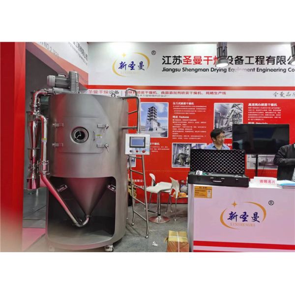 Quality Atomization Spray Drying Processes Equipment SS304 415V 100kg / H wholesale