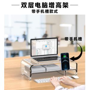 2 Tier Acrylic Display Stands High Clear Computer Shelf For Desk For PC Storage