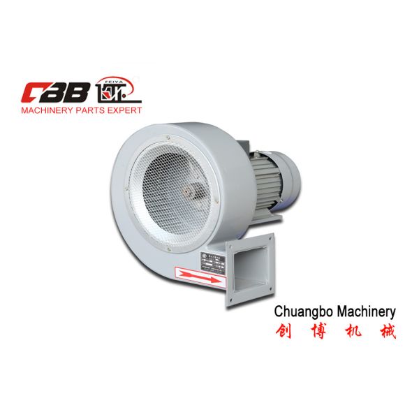 Quality 370w Centrifugal Exhaust Fan wholesale