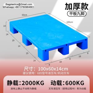 Plastic Pallets Factory Direct Sale EPAL Size Stackable HDPE Grid Nine Feet