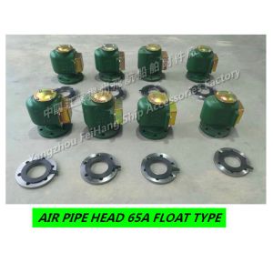 Precipitation cabinet marine pontoon venting cap 10K-65A, marine tail tip