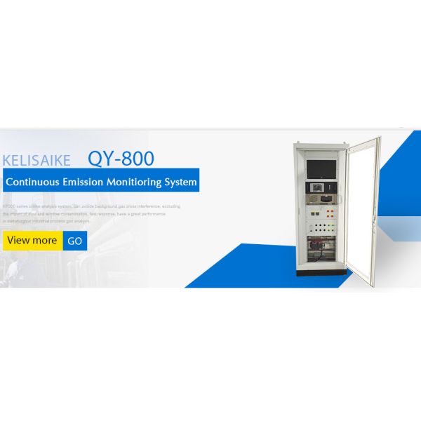 Electronic Online Flue Gas Analyser 50Hz 100W For Continuous Emission Monitoring System