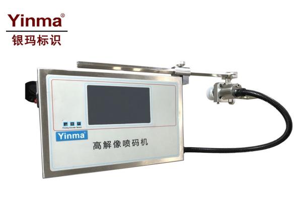 Automatic Date Inkjet Printing Machine , Serial Number Printing Machine With