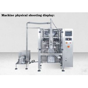 Butter Milk Chili Sauce High Speed Pouch Packing Machine SLIV 520 4KW 50Hz