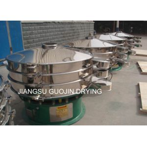 0.75KW Wheat Flour Circular Vibrating Screen 1300kg/h