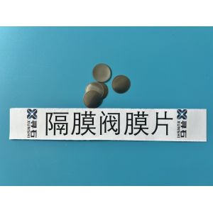 R30003 Co-Cr-Ni-Mo Cobalt Alloy Diaphragm for Diaphragm Valve Application