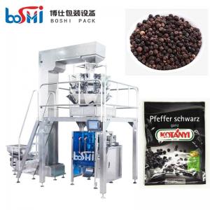 Cheap Automatic Dry Food Packaging Machine For Dry Chilli Dry Pepper Dry Mirchi for sale