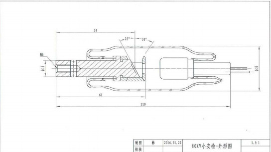 HXA-801 Security Inspection Mach With Smith Machine X-Ray Unit Tube