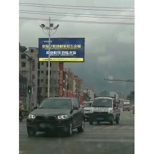 Fixed P8 Scrolling Outdoor Led Video Wall Screen SMD3535 Nationstar With