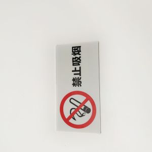 China Waterproof Corrugated Warning Road Signs Advertising180N/M2 on sale