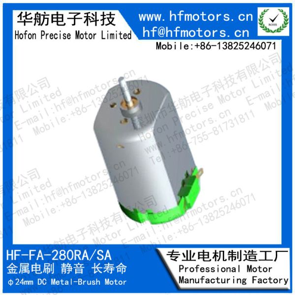 Quality FA-280 Sweeping Robot 120ma Brushed DC Electric Motor wholesale