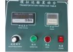 White Package Testing Equipment , Simulating Transportation Vibration Test Table