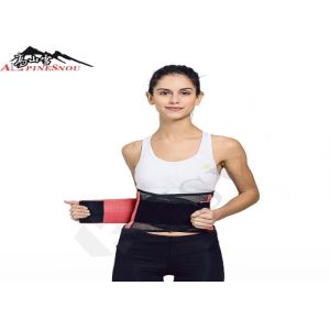 Lower Lumbar Support Waist Support Abdominal Support Belt For Men and Women