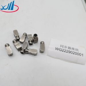 High quality car and truck synchronizer push block WG2229020001