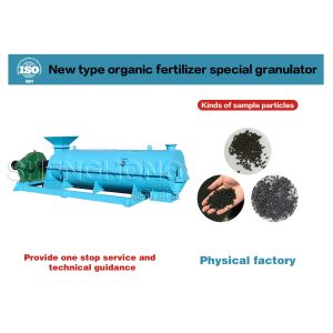 Feed Moisture 20%-40% Eco-friendly Fertilizer Spheroidizer SHZ-80 Manufacturing