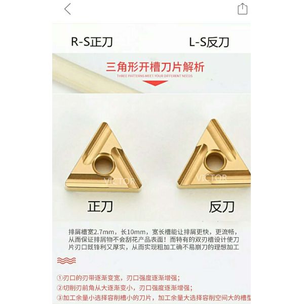 92HRC Hardness Solid Carbide Tool Inserts With Long Tool Life Customized