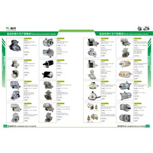 Alternator 12V,95A Carter Generator 2076036,398436A1,701820A1,398436A1,701820A1