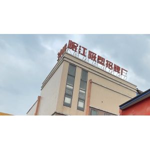 Plug Power Supply 2024 Customized Size LED Metal Backlit Letters for Outdoor and