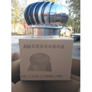 200mm(8 inch) Wind Driven Turbo Ventilators