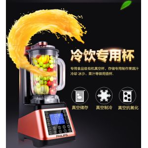 Ozen Vacuum Blender retains fiber, Vidia Vacuum Blender,Kuving vacuum blender
