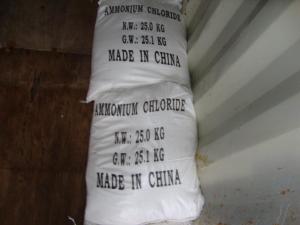 Cheap Ammonium Chloride 99.5% for sale