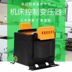 40VA~2500VA Industrial Control Transformer , Machine Tool Control Transformer