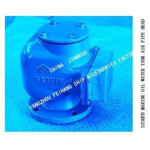 MADE IN CHINA-OIL TANK FLOAT TYPE BREATHABLE CAP FOR ENGINE ROOM MODEL：533HFO