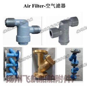Marine air filters, Y type air filters